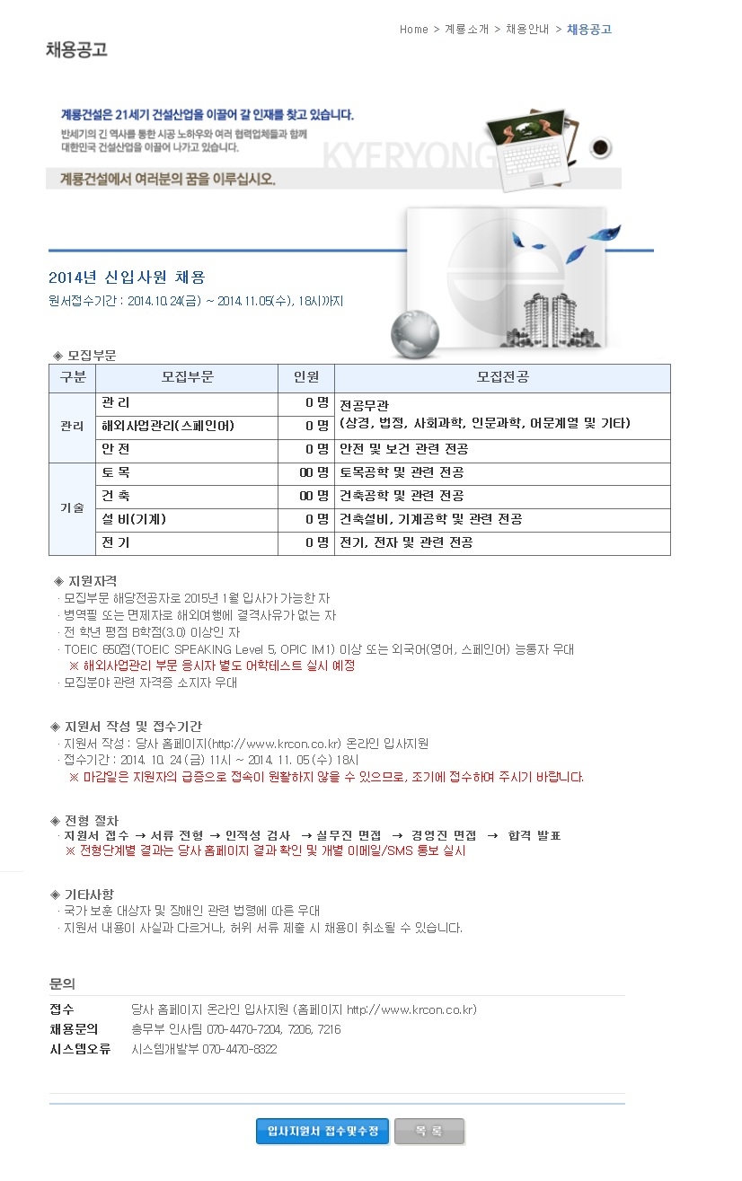 2014? ??? ???? ????.JPG