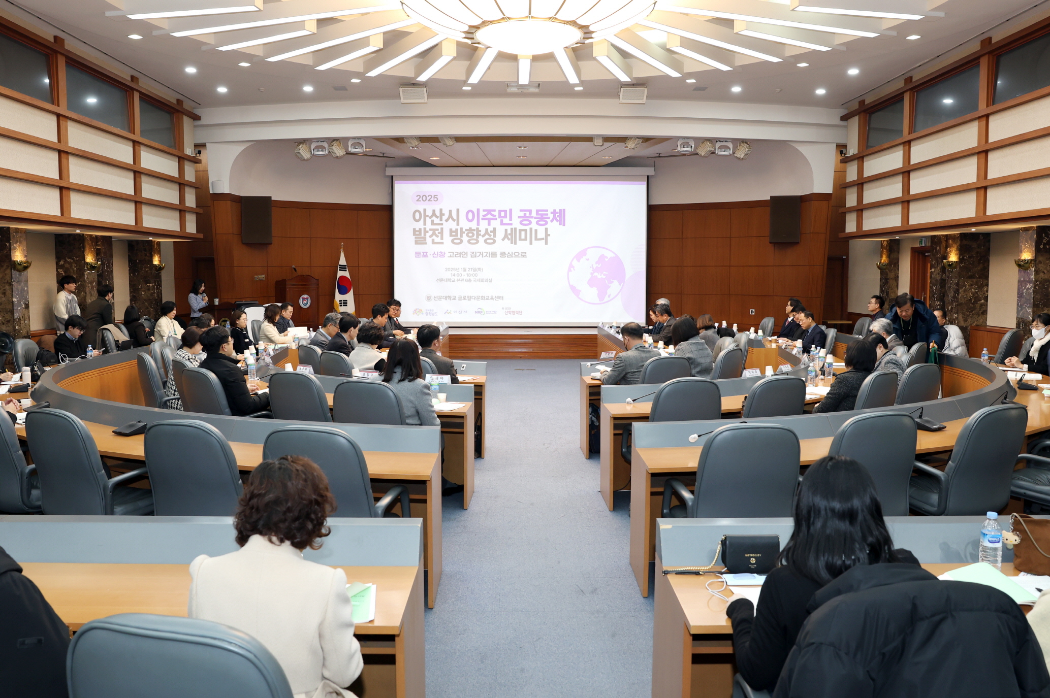 선문대 글로컬다문화교육센터, ‘아산시 이주민 공동체 발전 방향성’ 세미나 성황리에 마무리