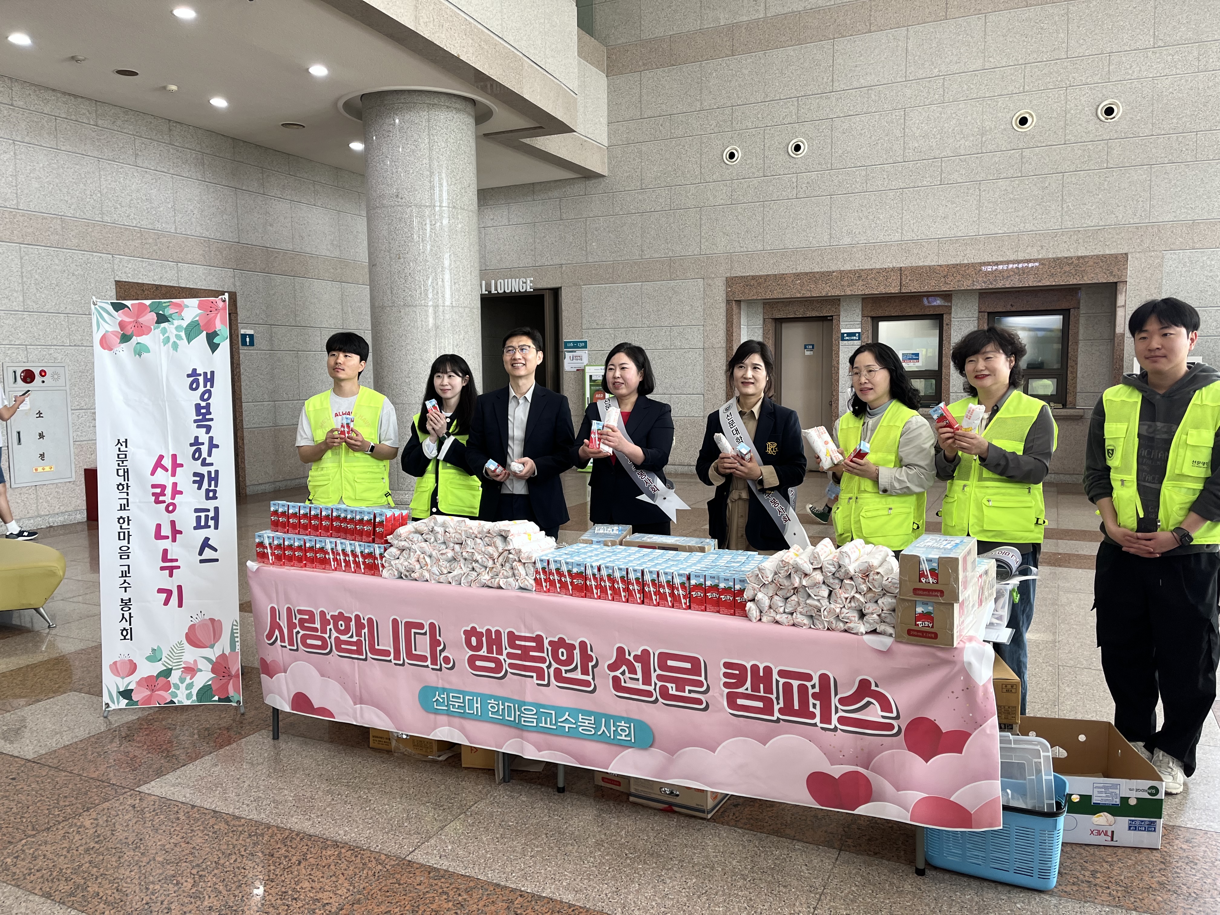 선문대 한마음교수봉사회, 학생들을 위해 김밥 나눔