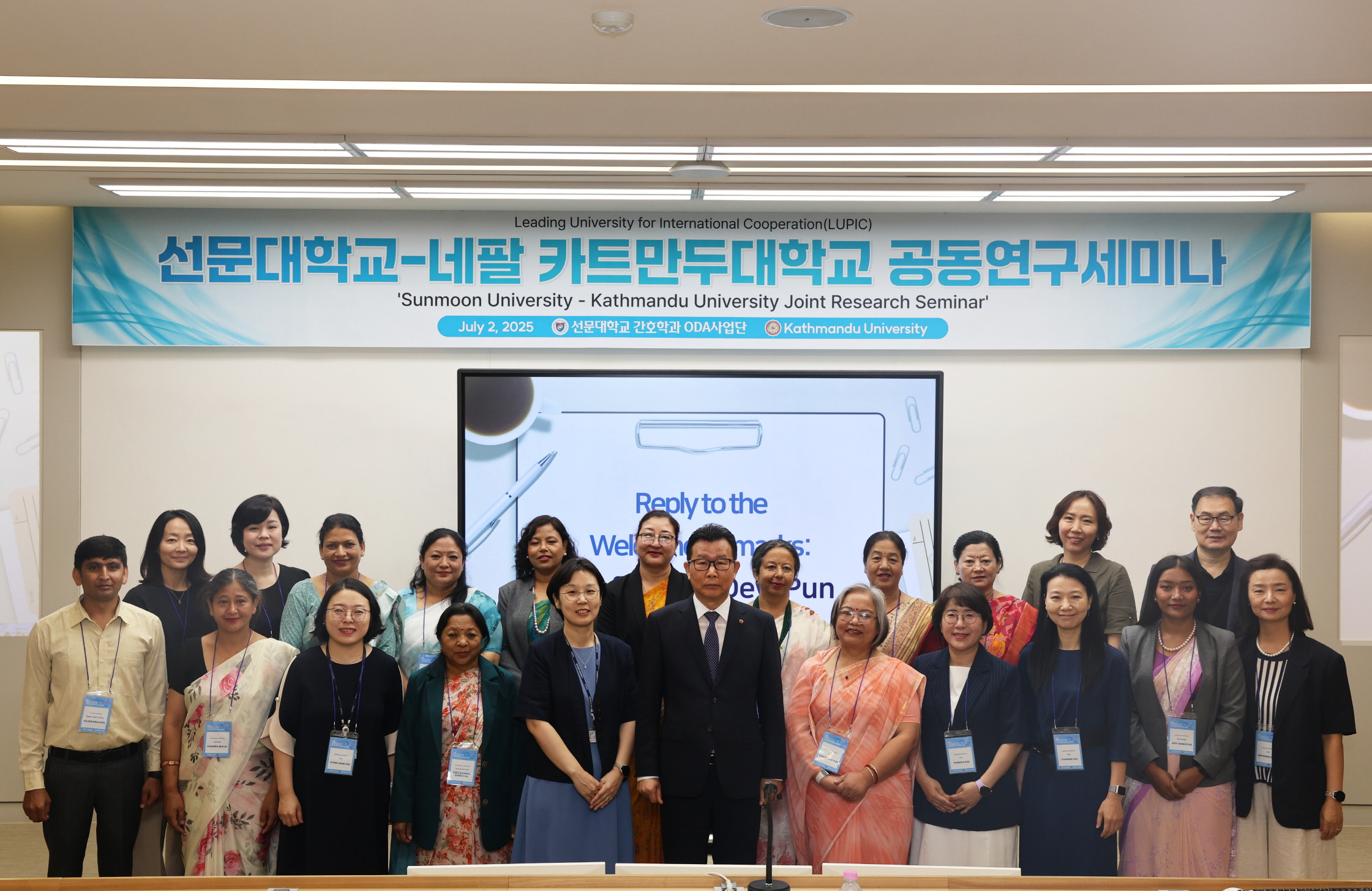 선문대, 네팔 카트만두대 간호학과 교수진 초청 ‘성과기반 간호교육 역량 강화 연수’ 성료