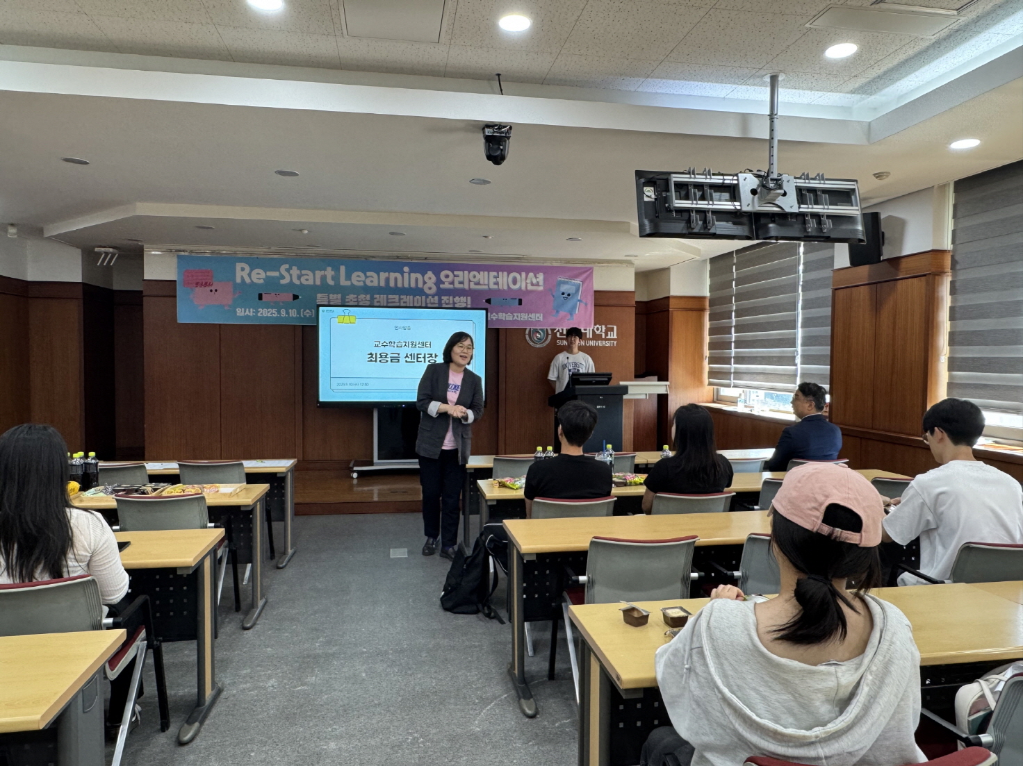 선문대학교, 학업 부진 학생 대상 ‘Re-Start Learning’ 오리엔테이션 개최