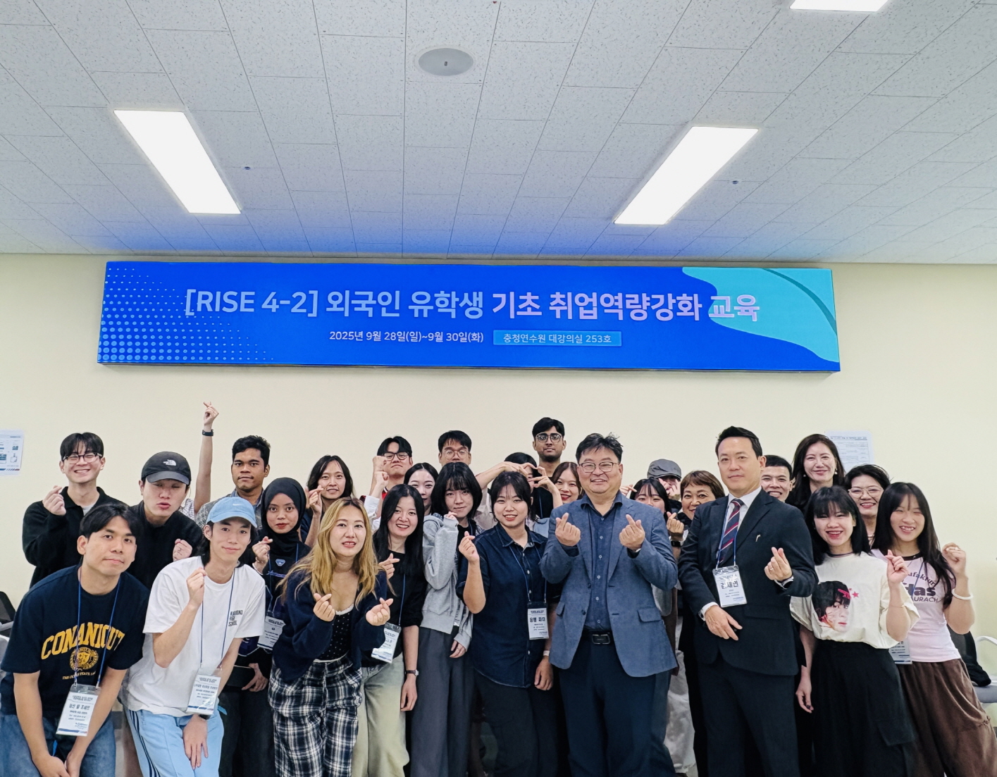 선문대, 제3차 외국인 유학생 취업역량강화 프로그램 성료