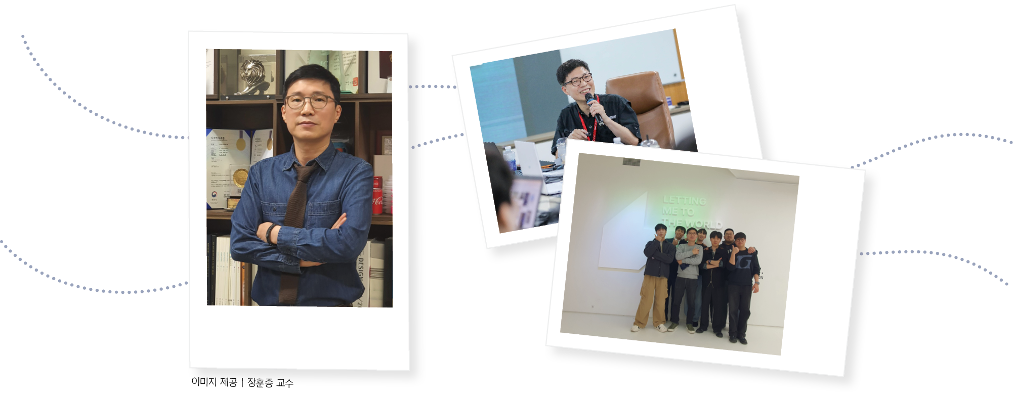 [사람] 디자인학부의 혁신을 주도한 장훈종 교수의 발자취
